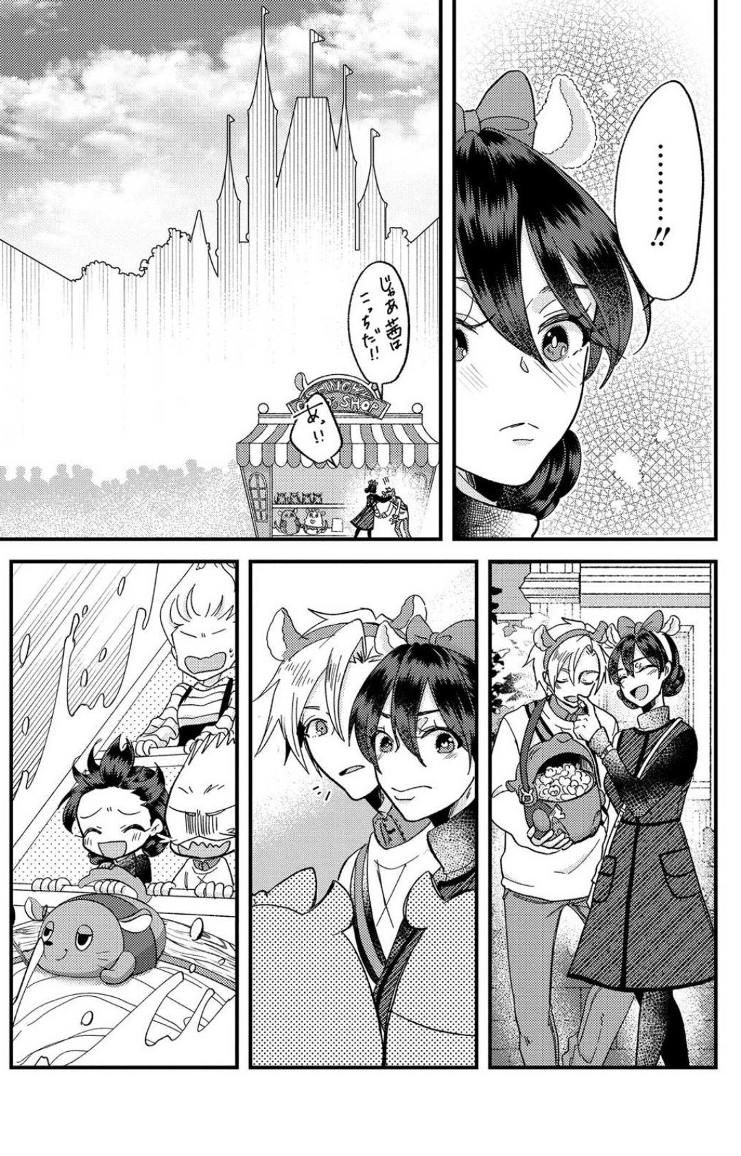 Page 210