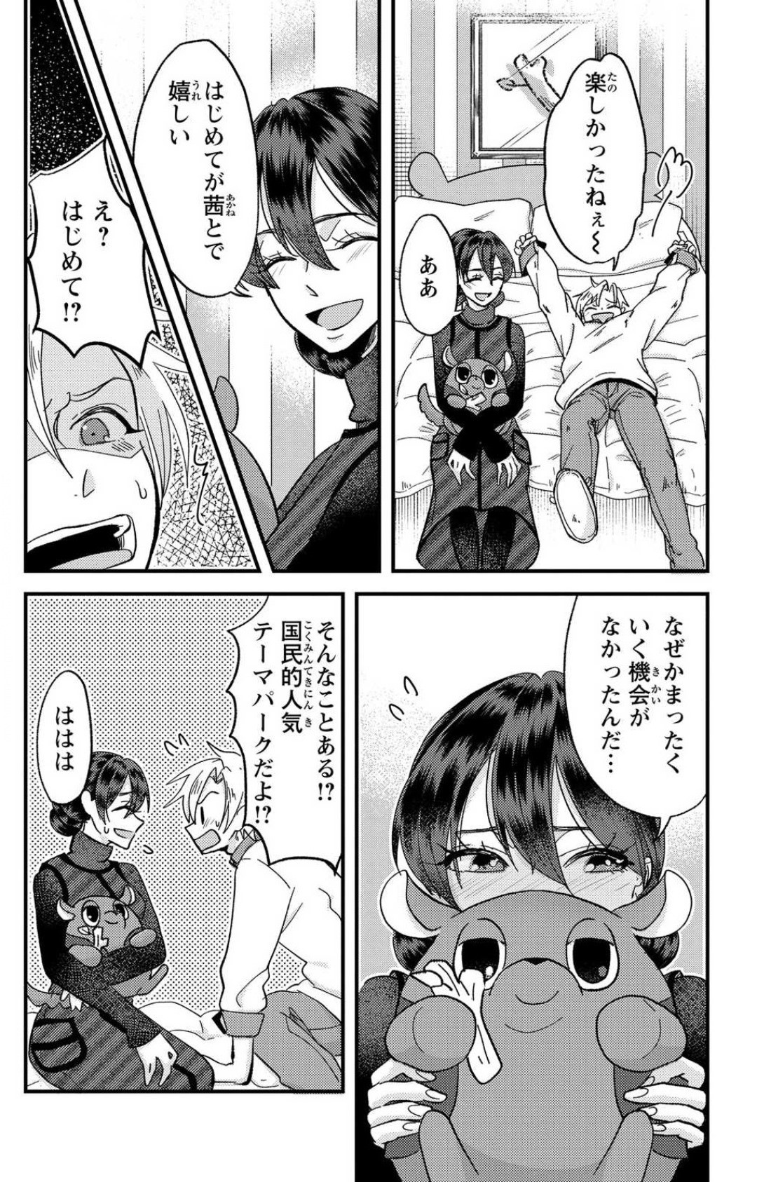 Page 213