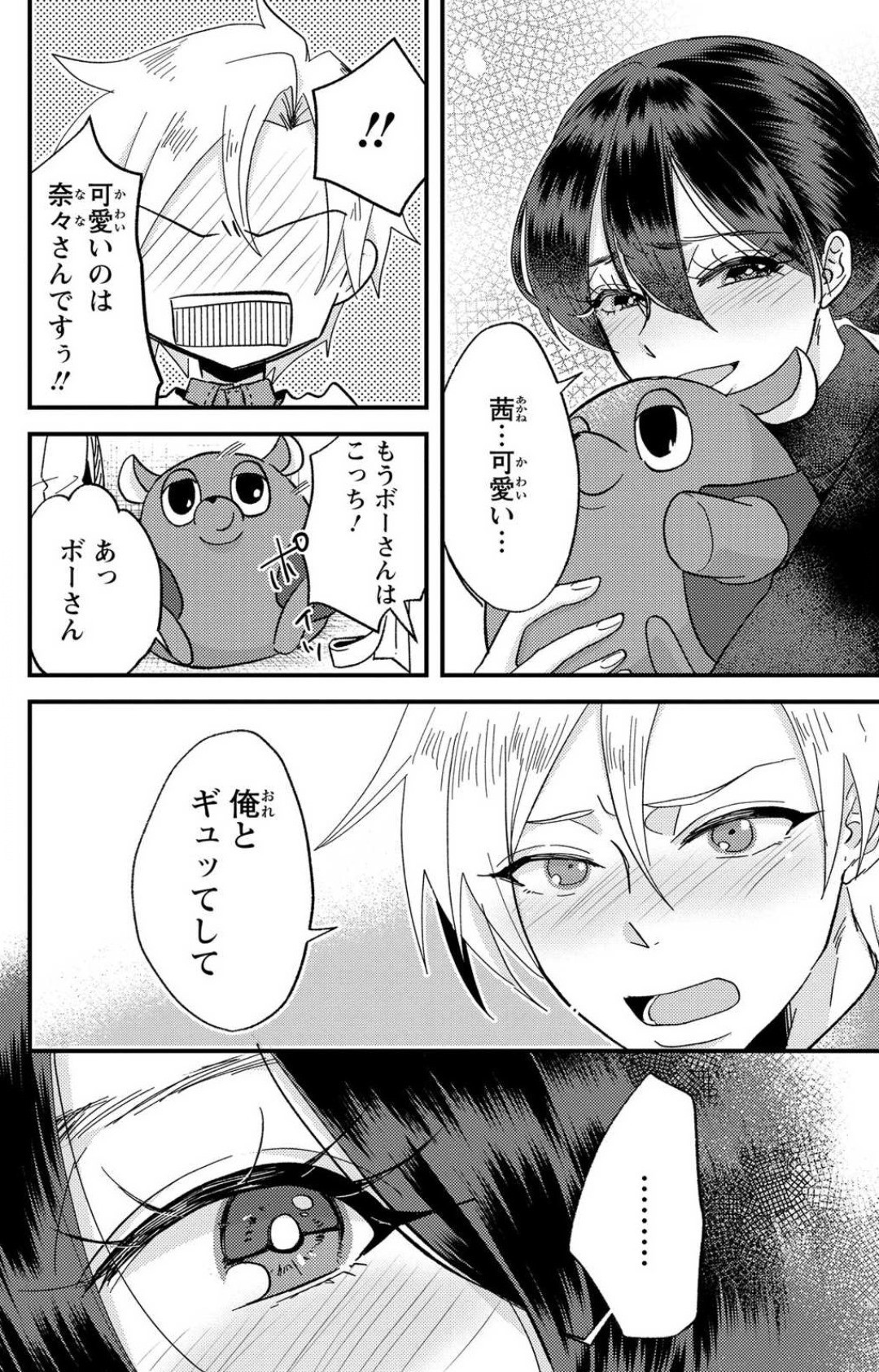 Page 215
