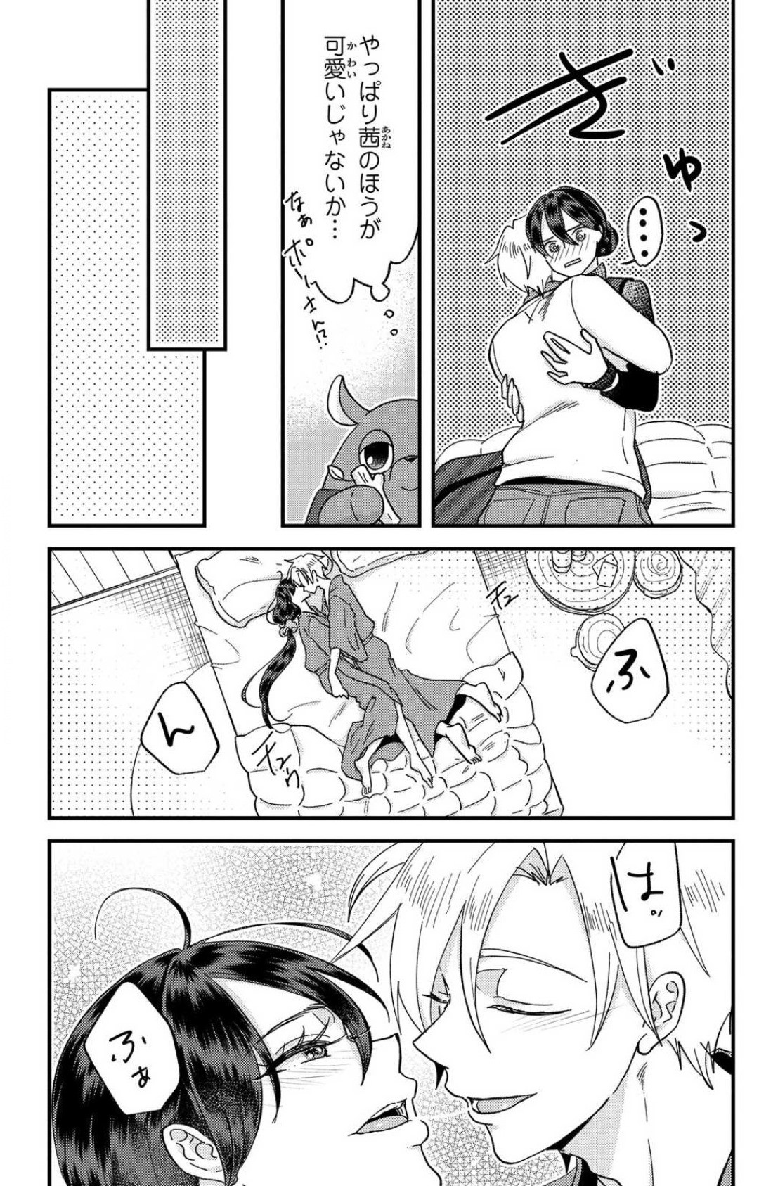 Page 216