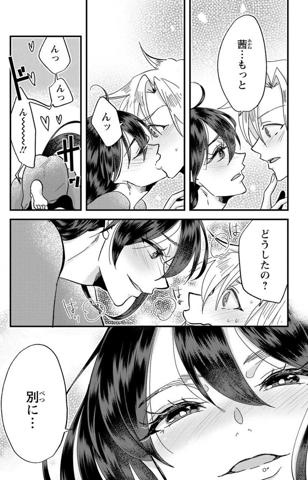 Page 217