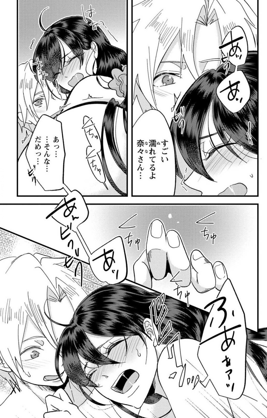 Page 220