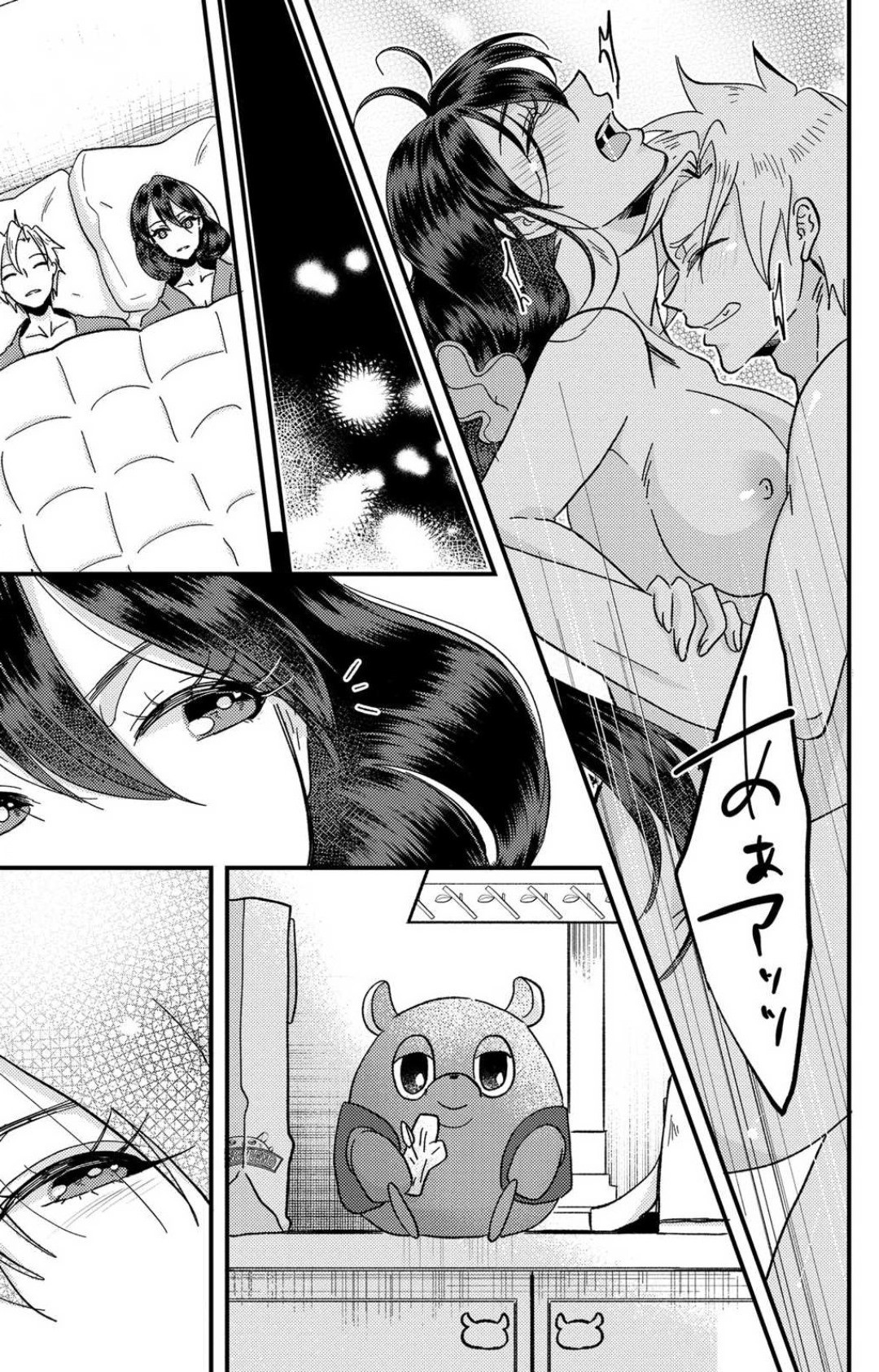 Page 222