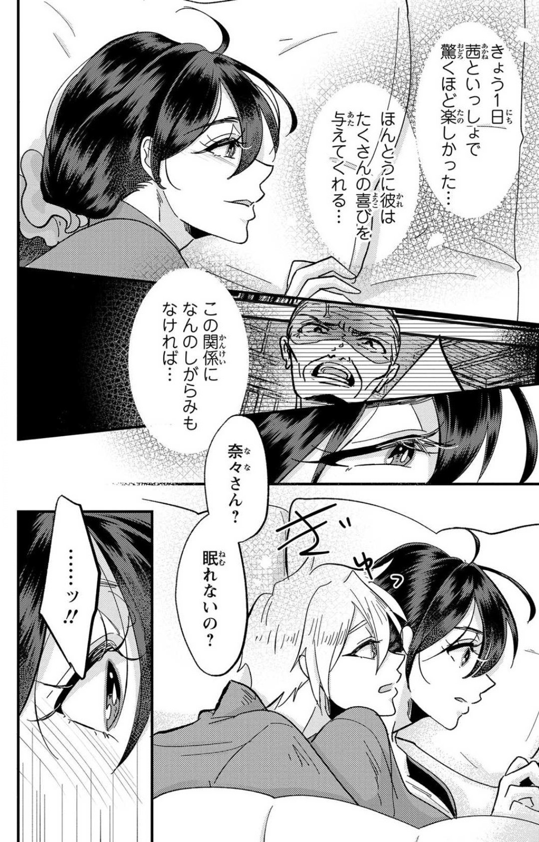 Page 223