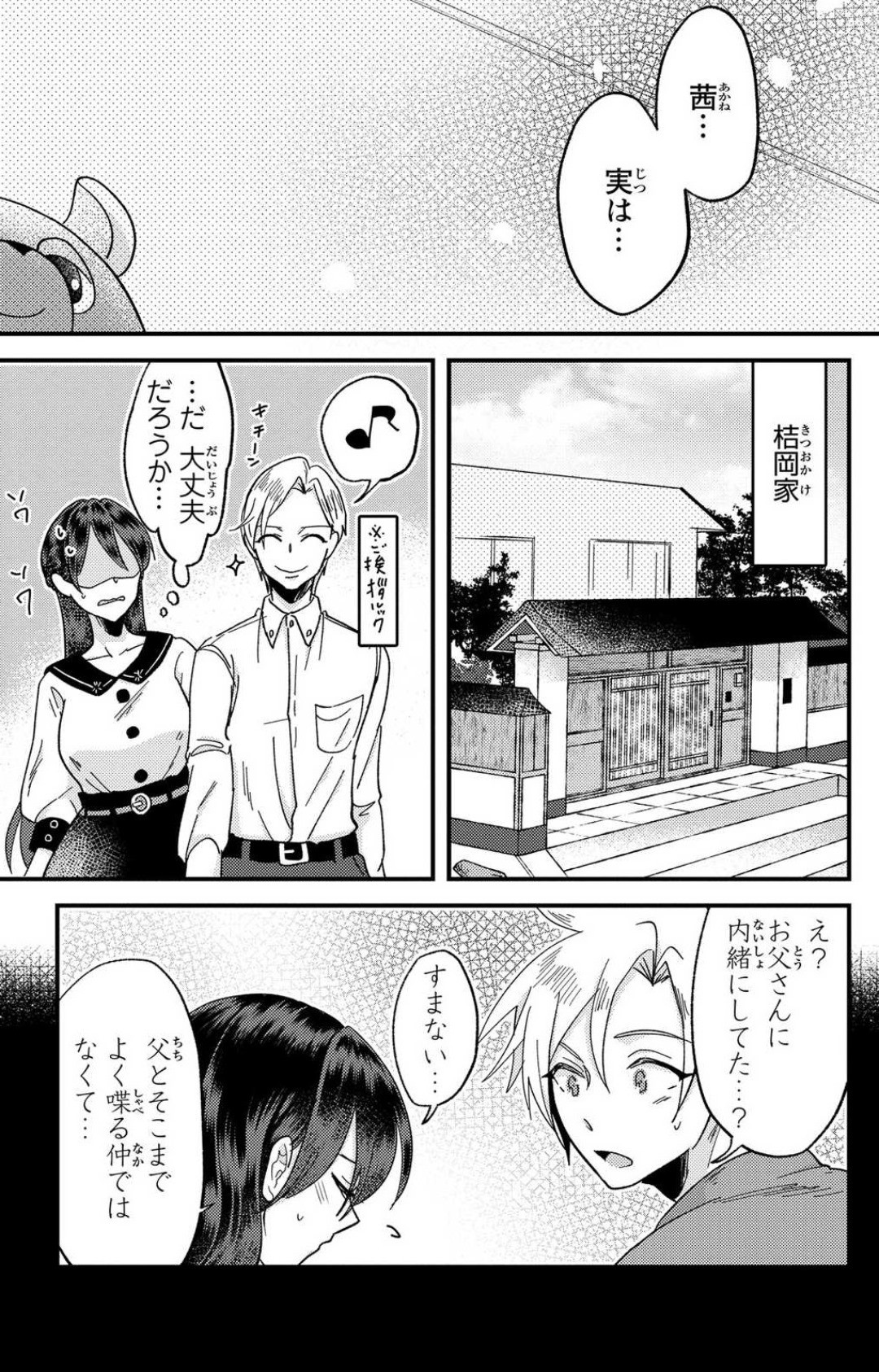 Page 224