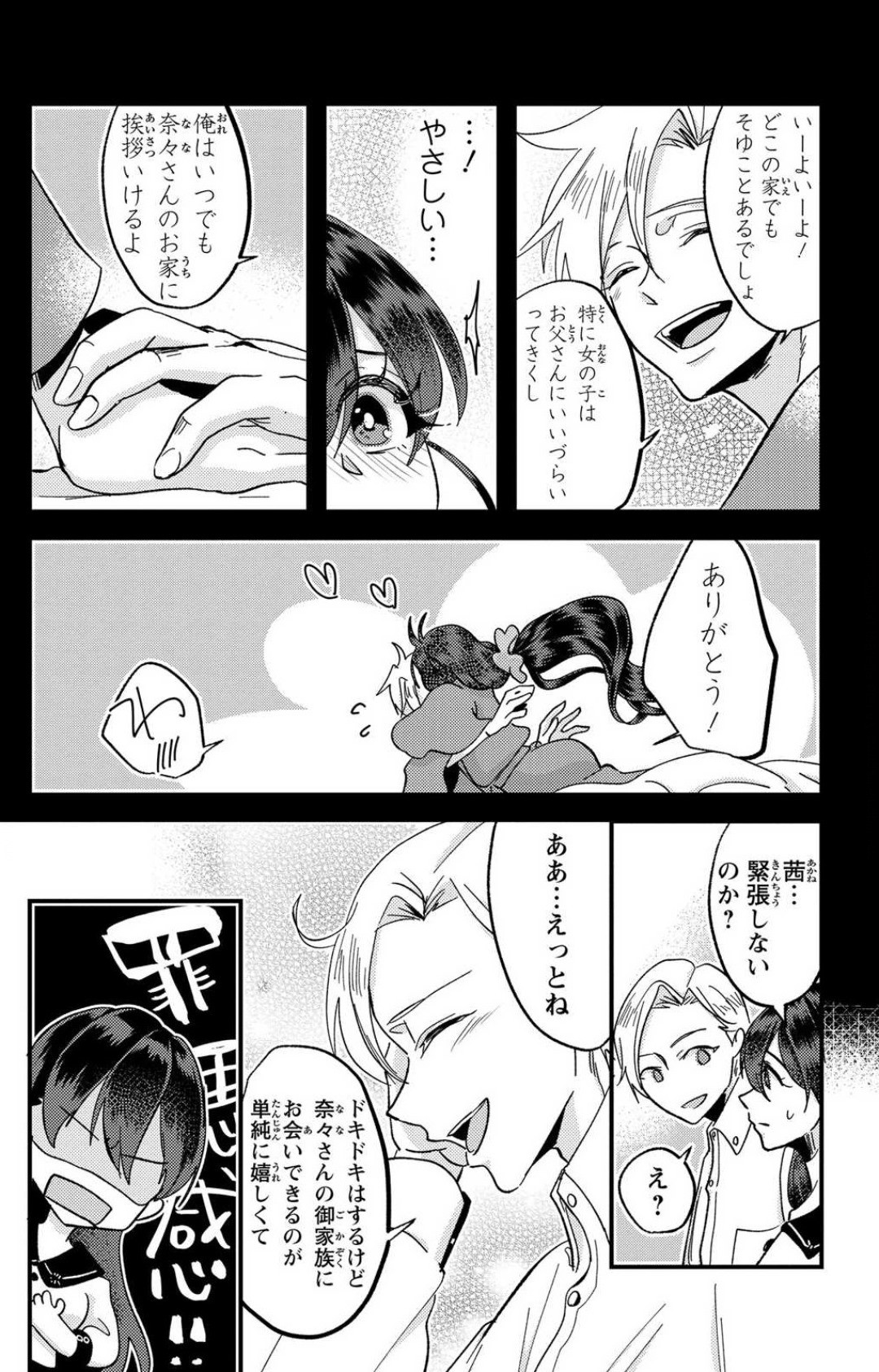 Page 225
