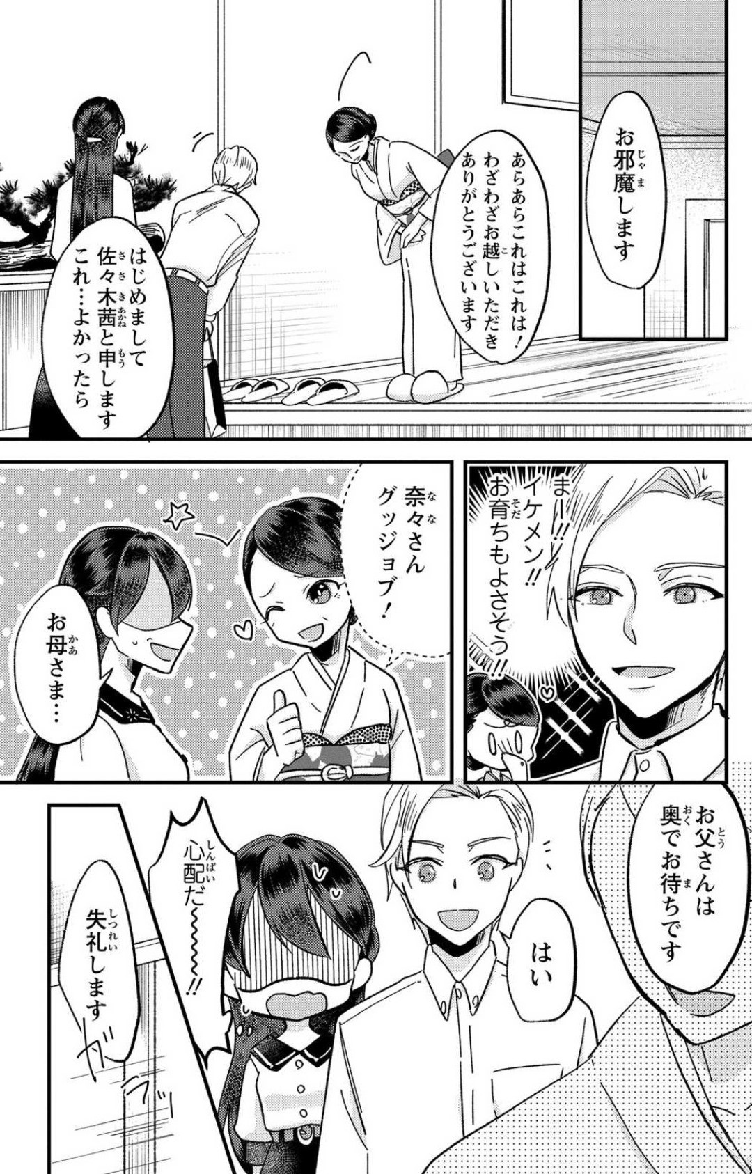 Page 226