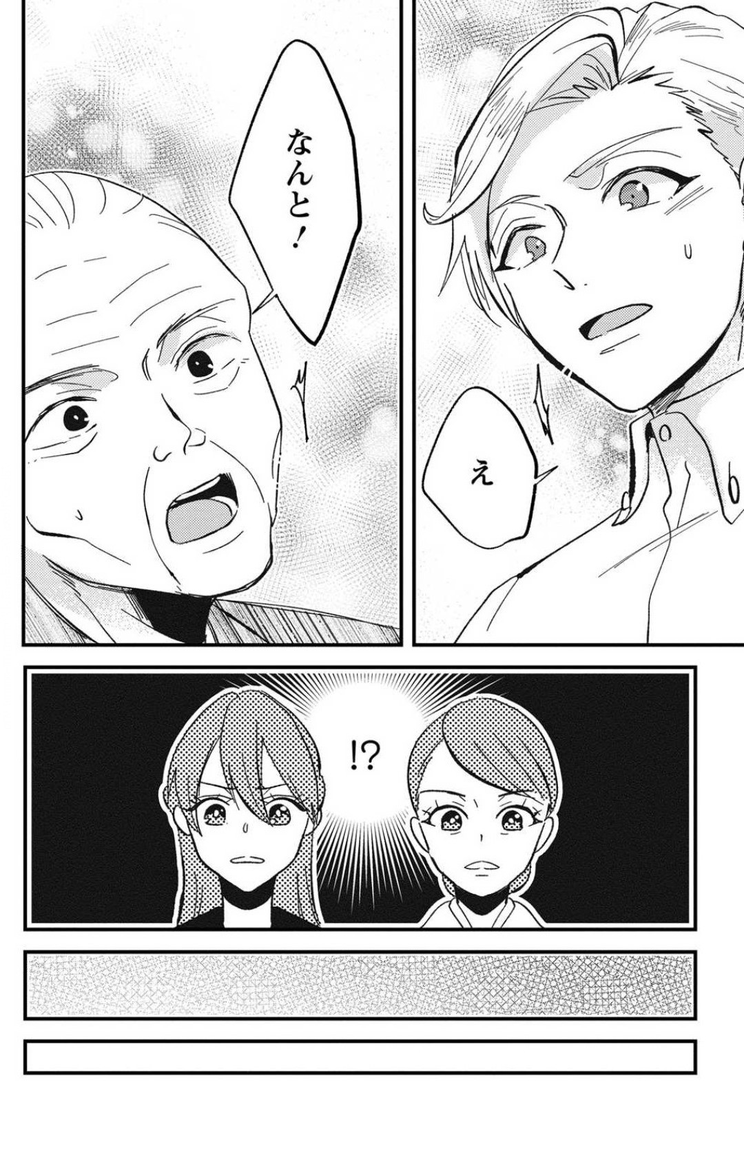 Page 227