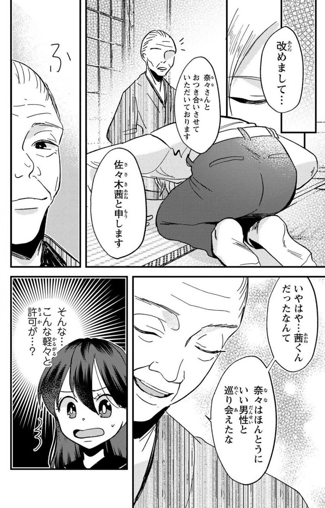 Page 229