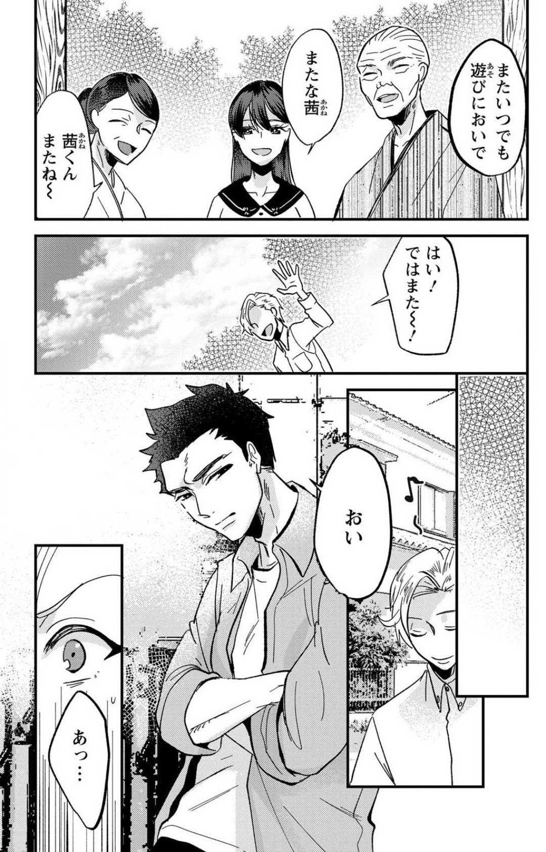 Page 236