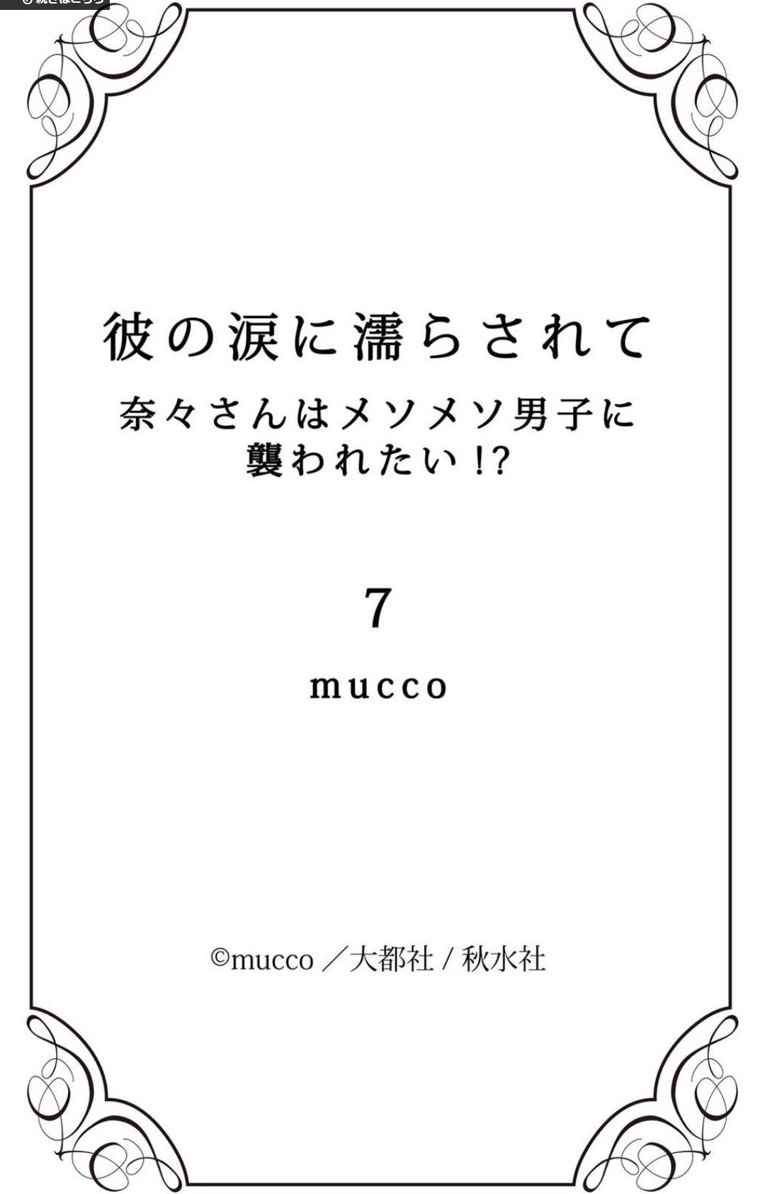 Page 238