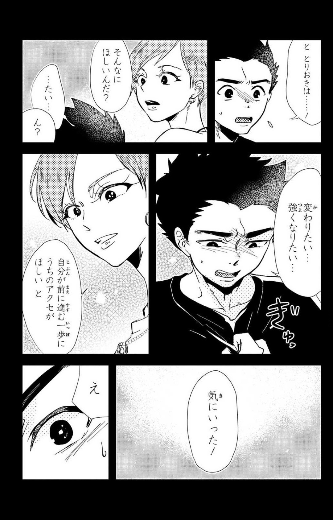 Page 248