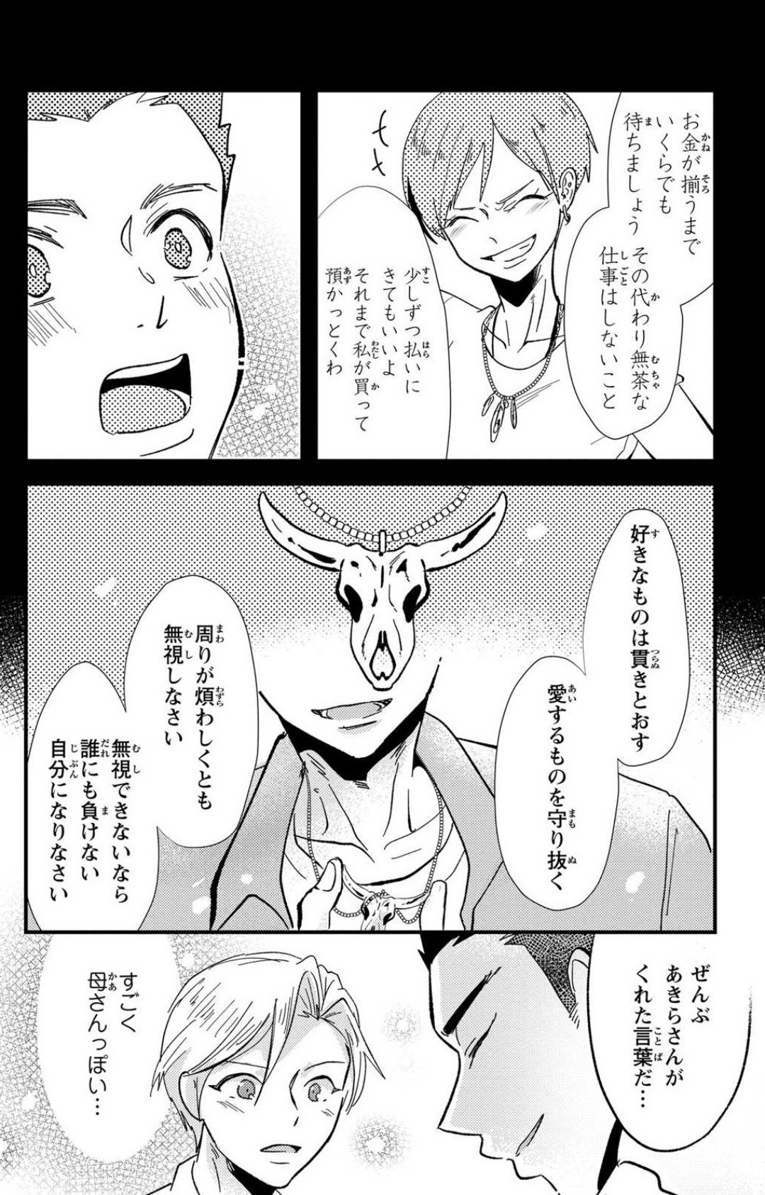 Page 249