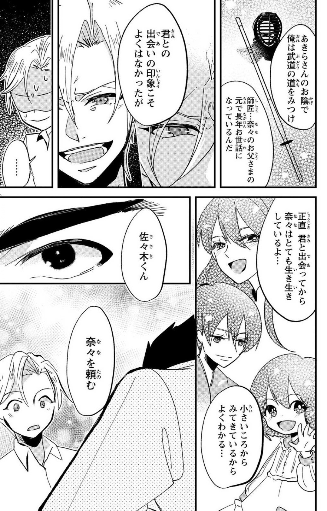Page 250