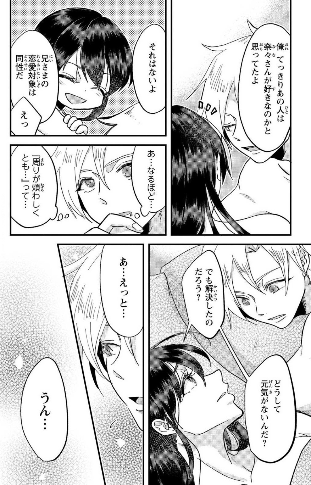 Page 255