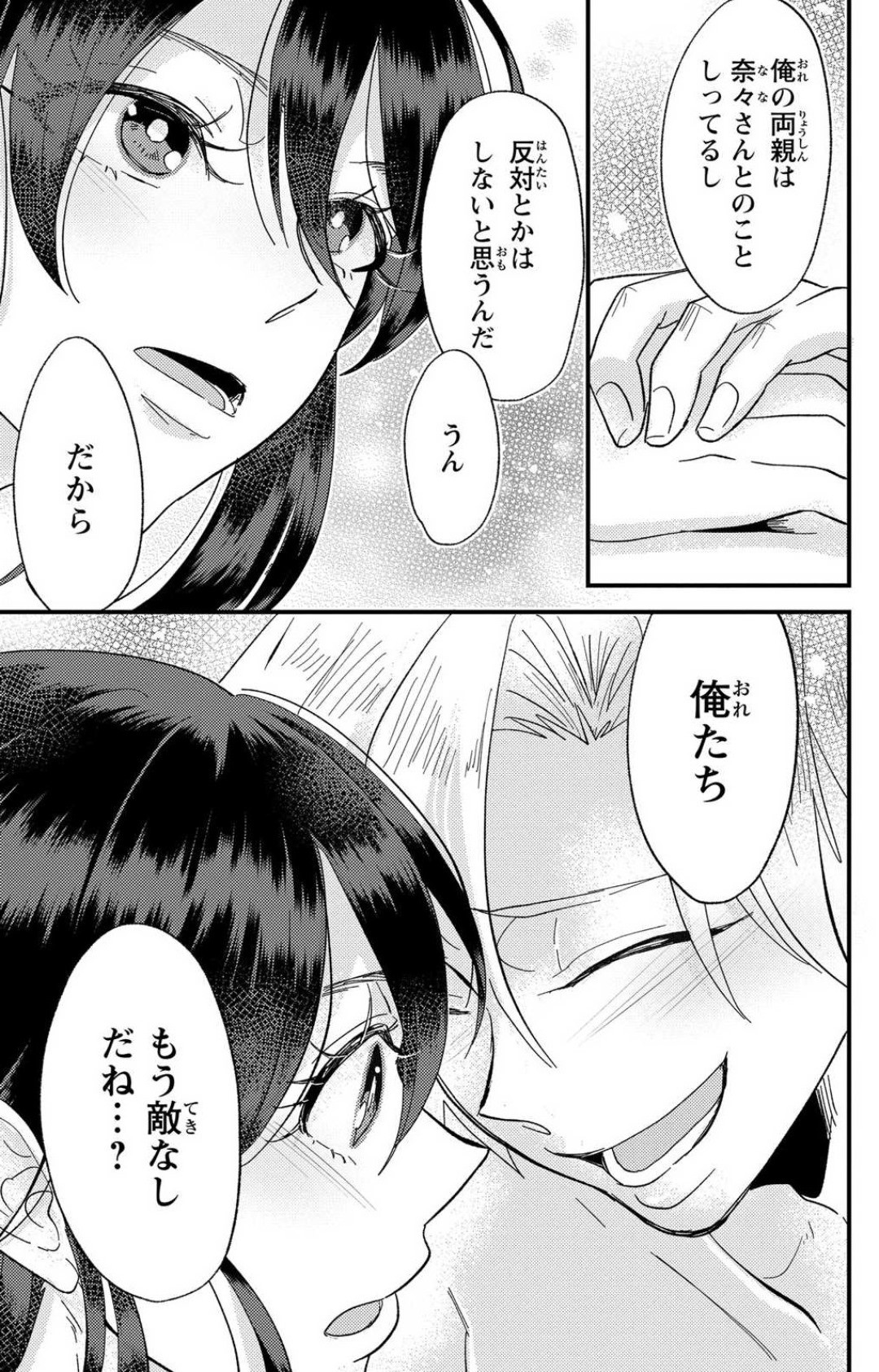 Page 260