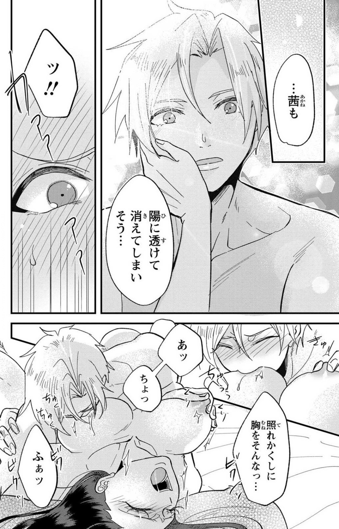 Page 263