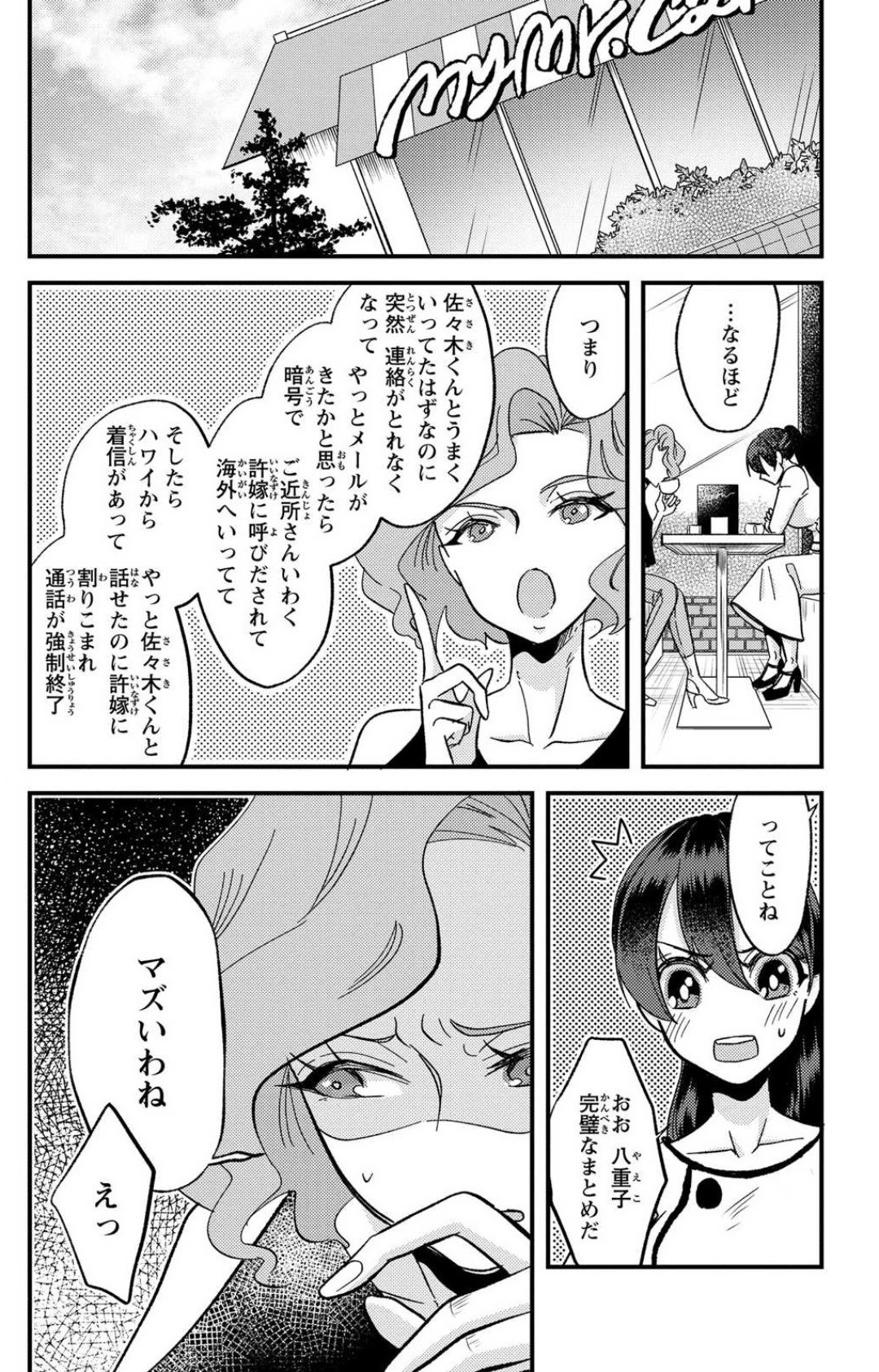 Page 275