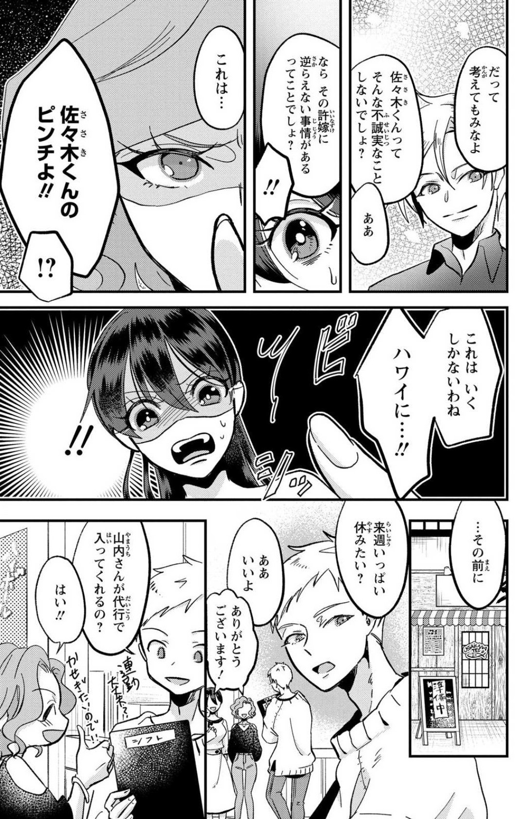 Page 276