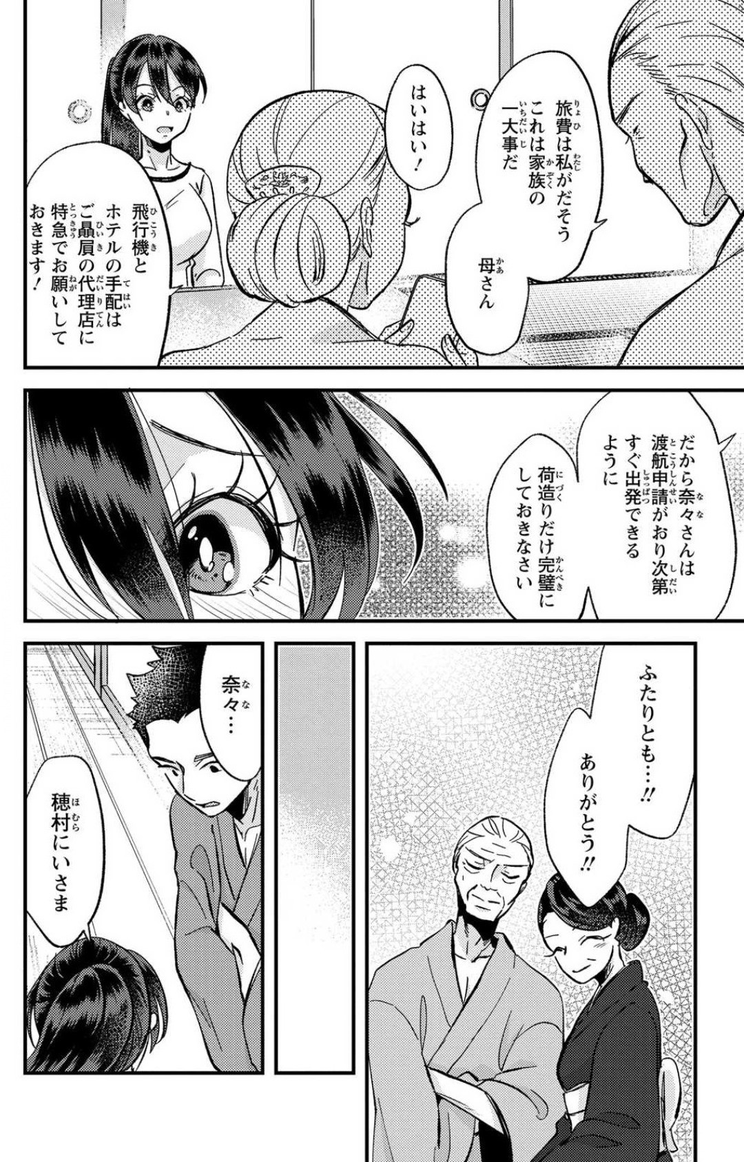 Page 279