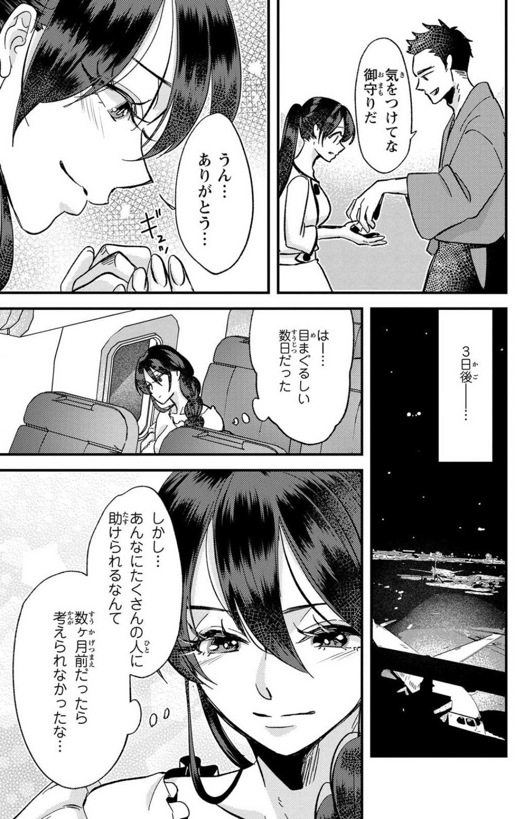 Page 280