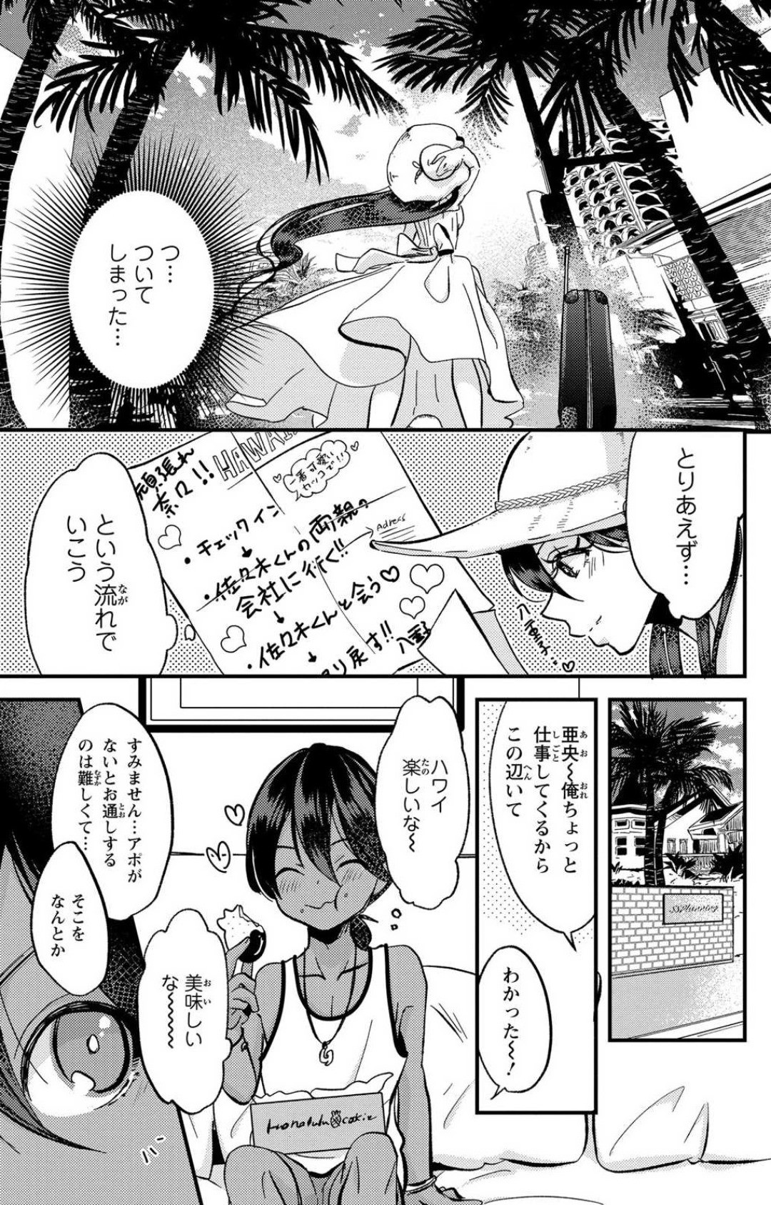Page 282