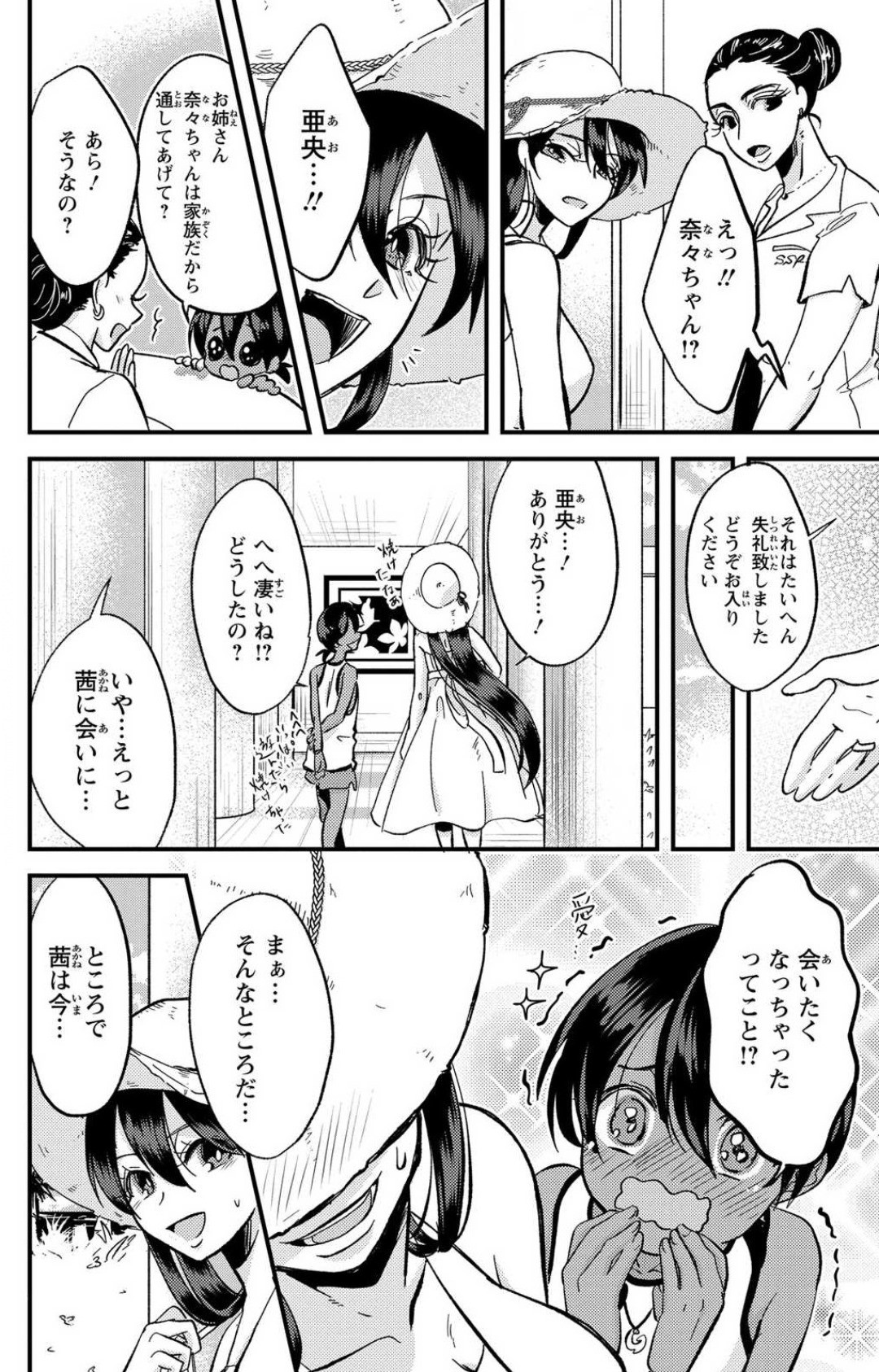 Page 283