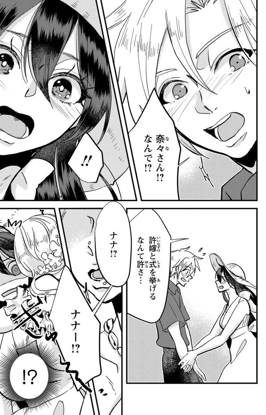 Page 286