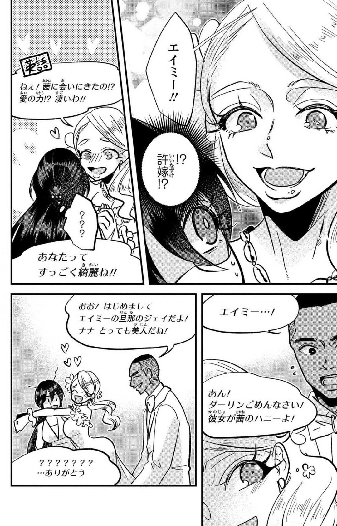 Page 287