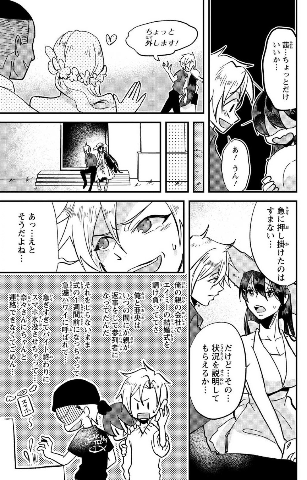 Page 288