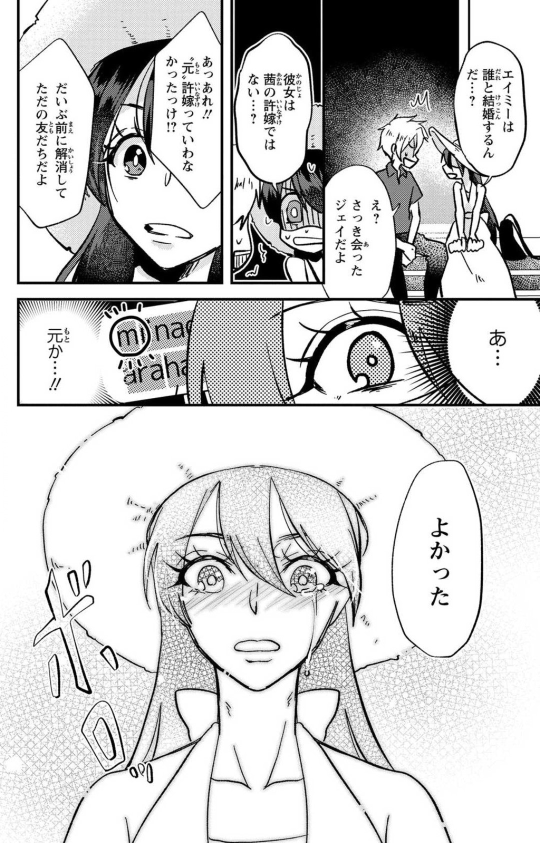 Page 289