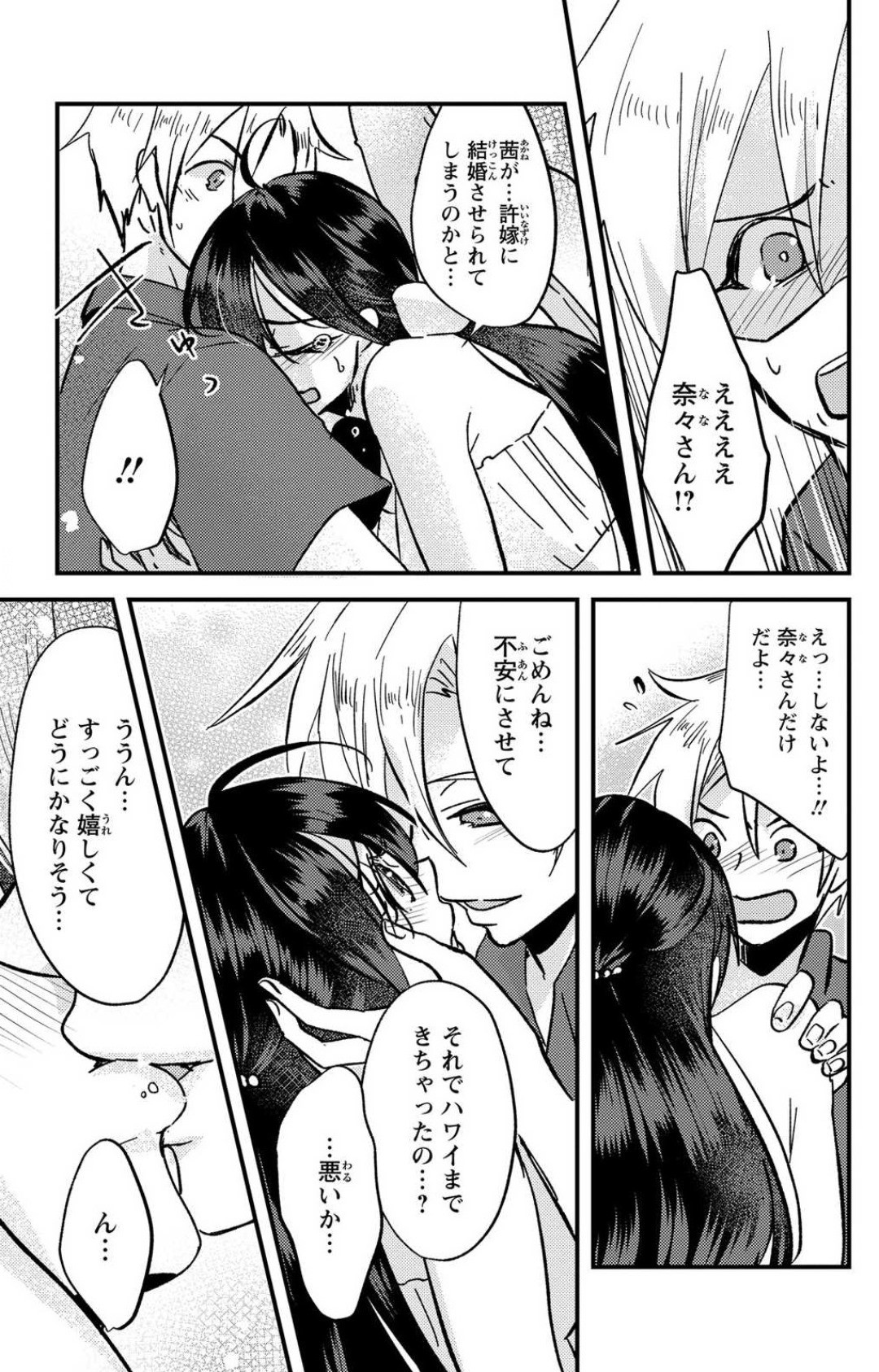 Page 290