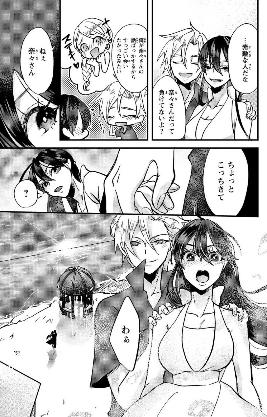 Page 292
