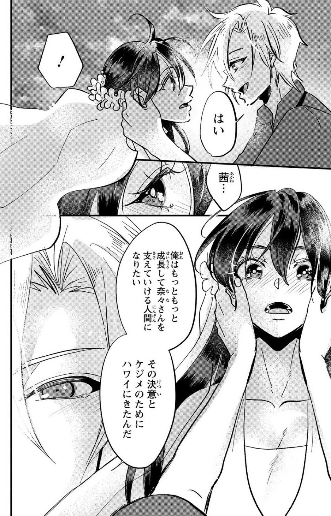 Page 293