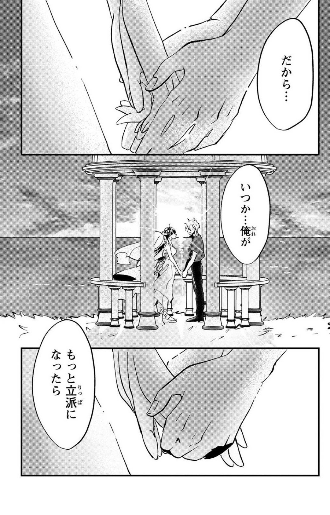 Page 294
