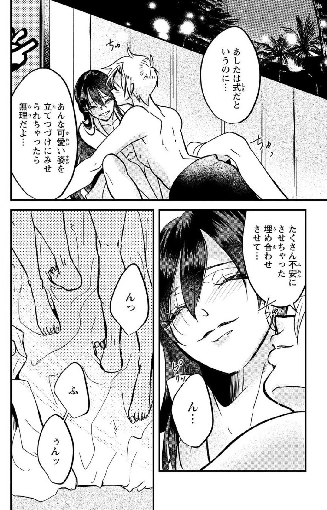 Page 297