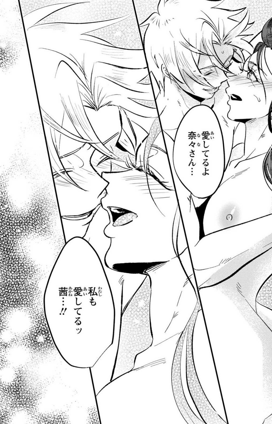 Page 301