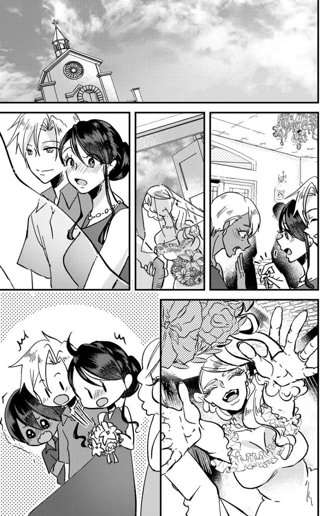 Page 302