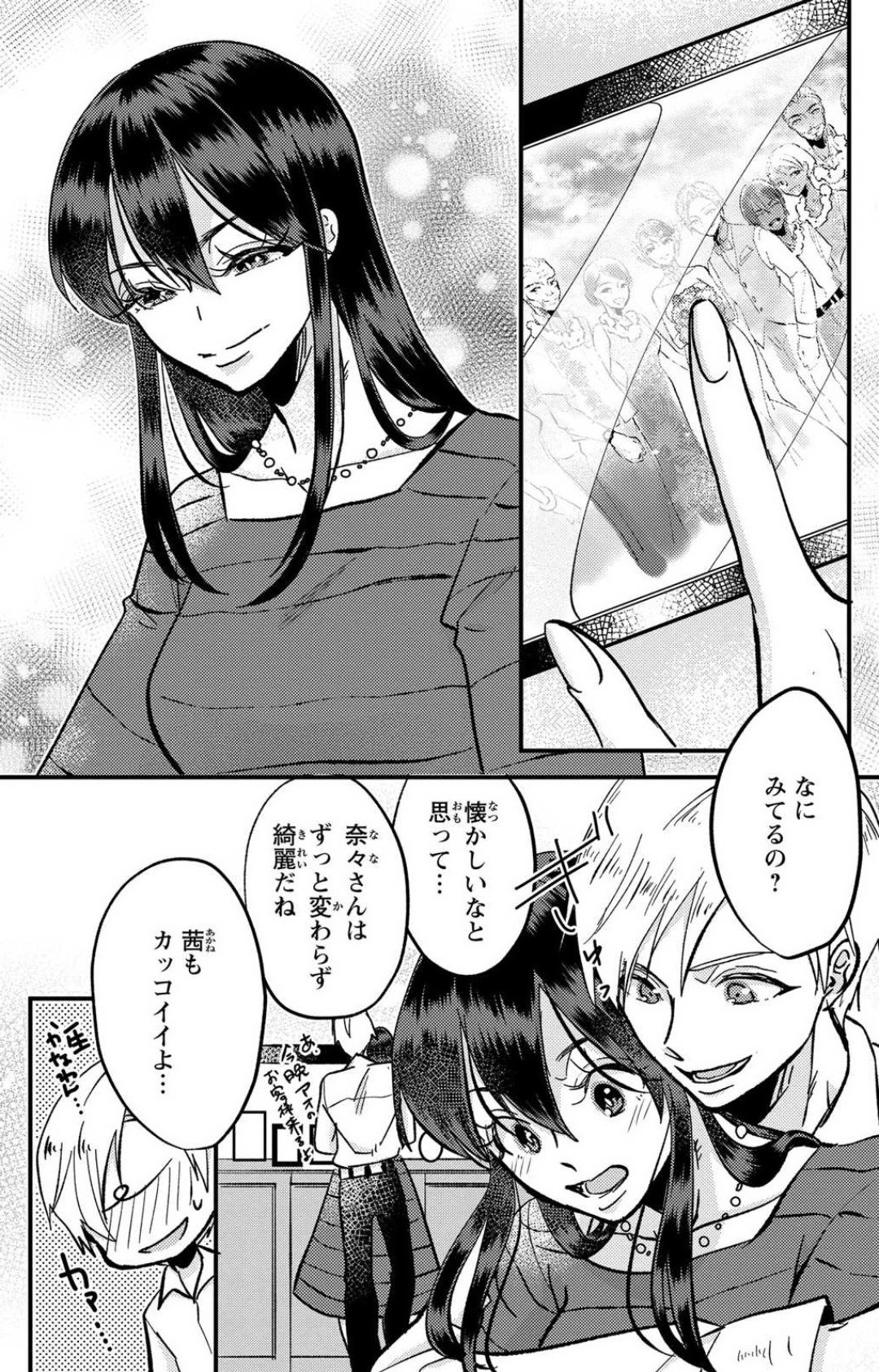 Page 304