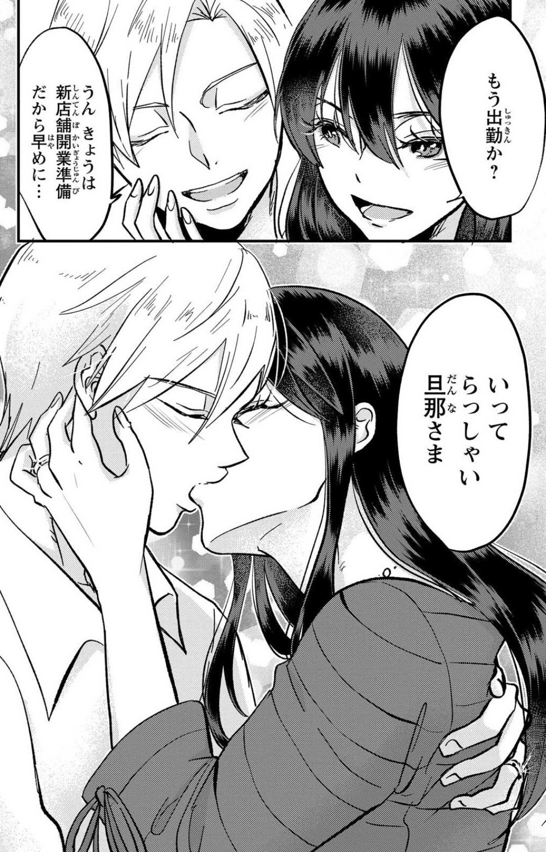 Page 305