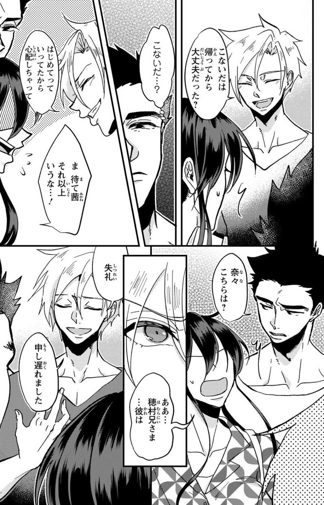 Page 53