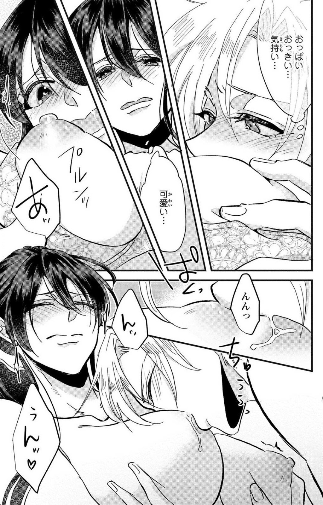 Page 71