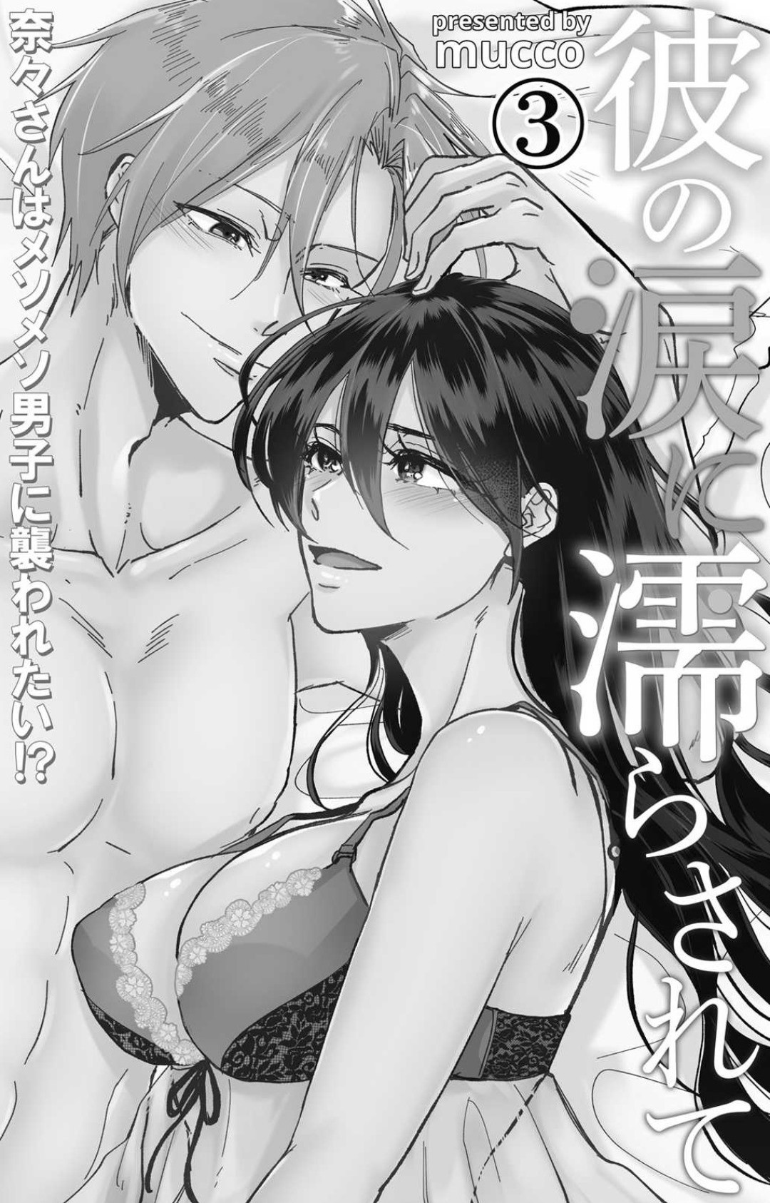 Page 84