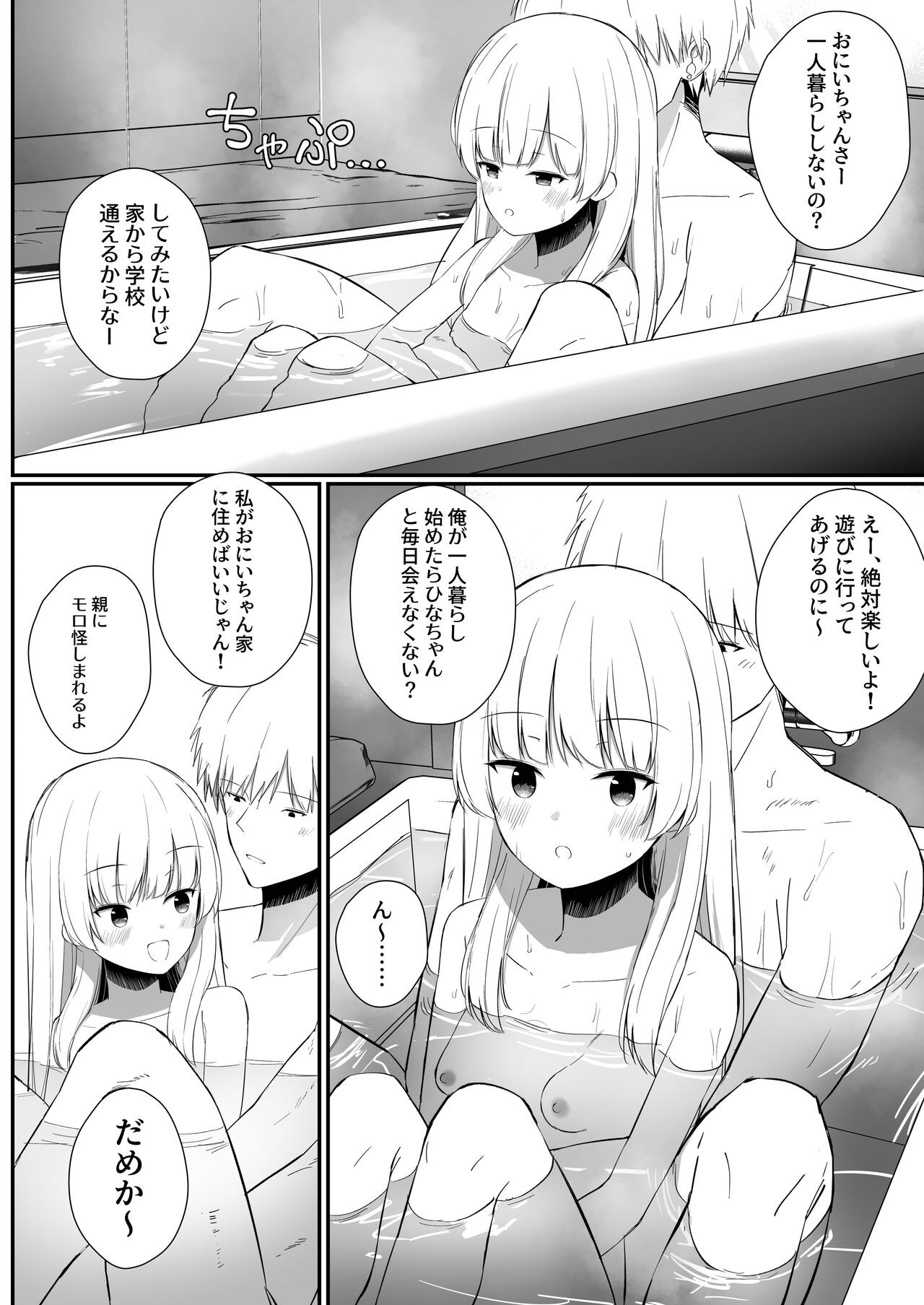 Page 41