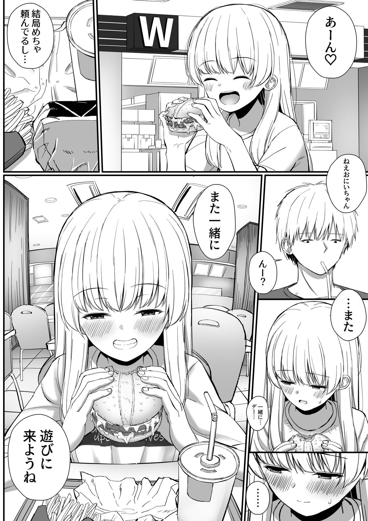 Page 79