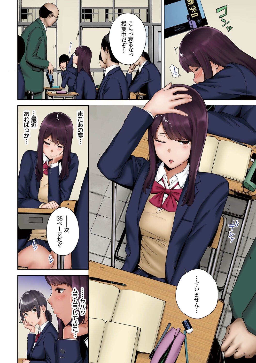 Page 24