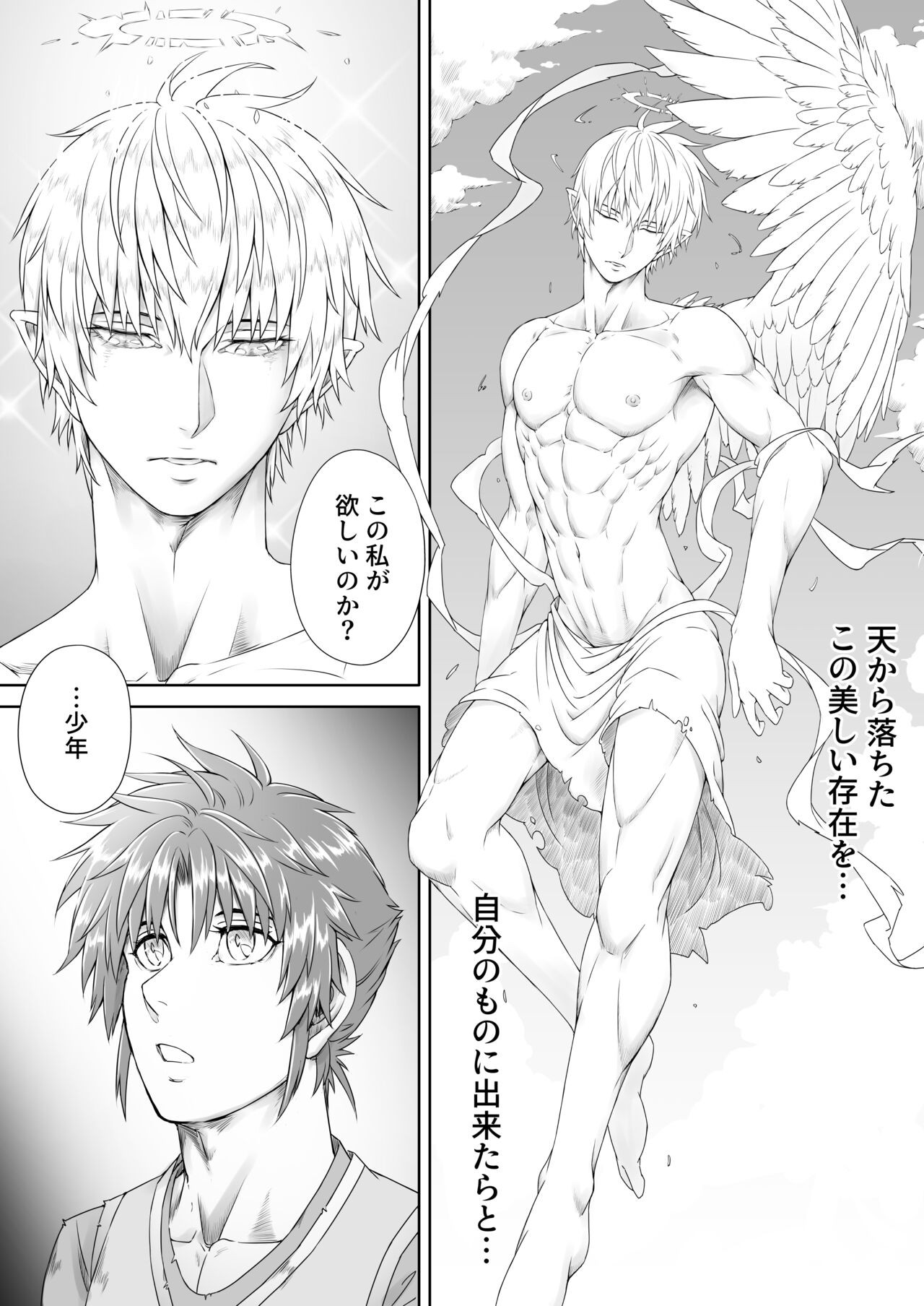Page 58