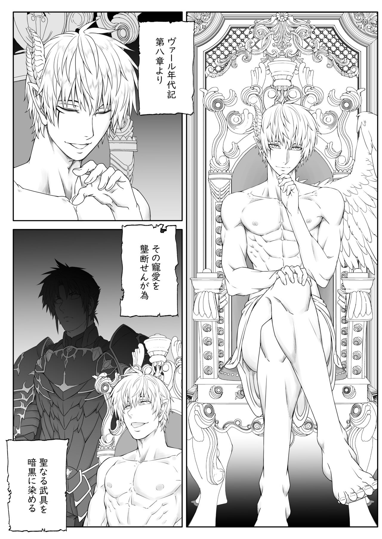 Page 62