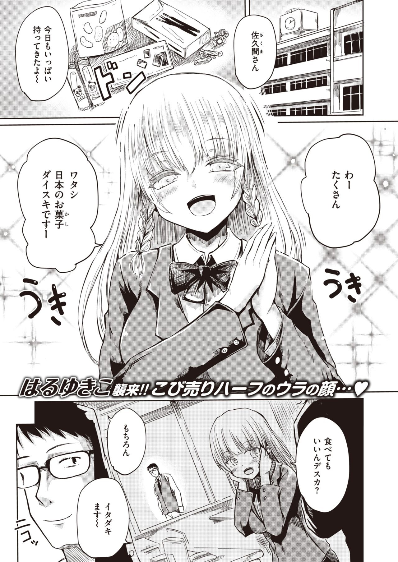 Page 102