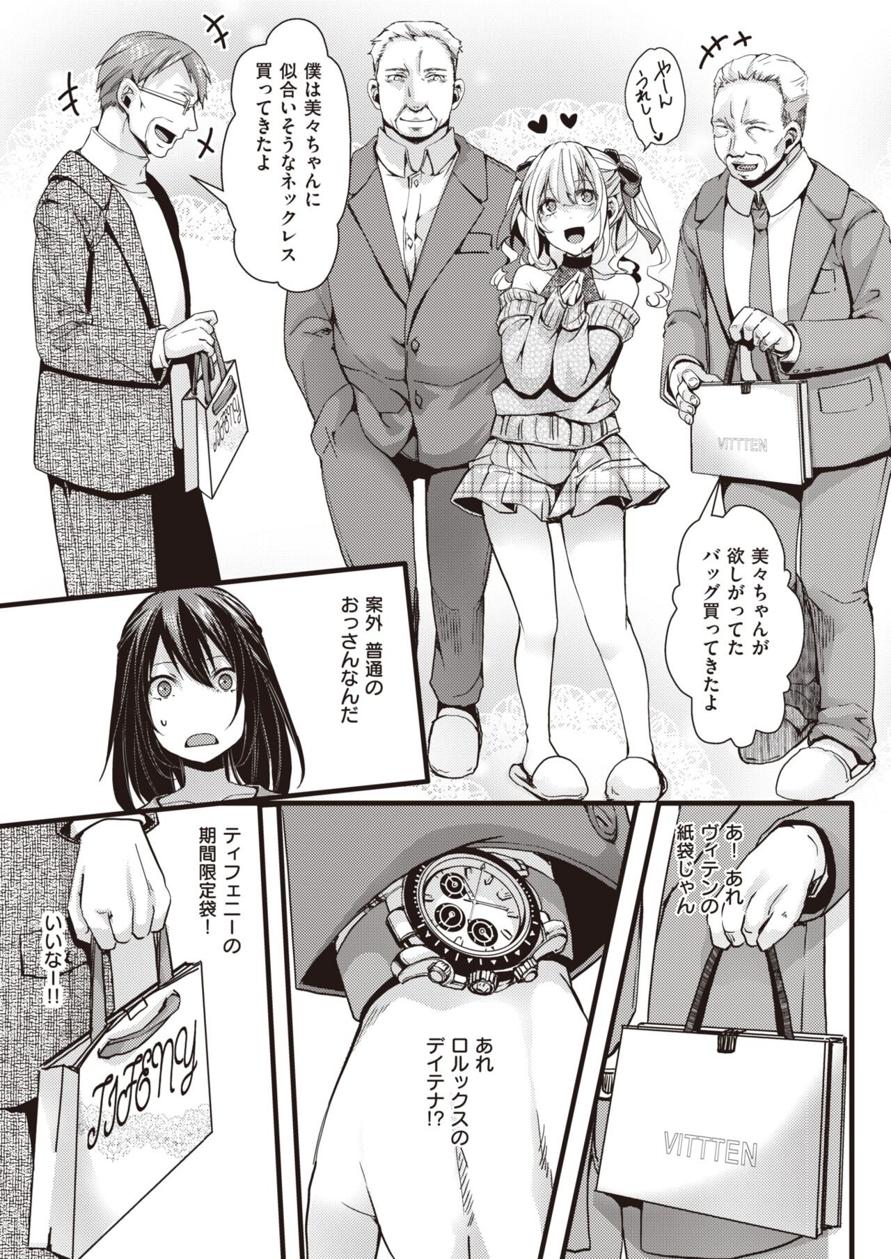 Page 128